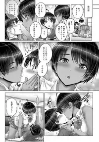 COMIC Anthurium 2017-08 [Digital]