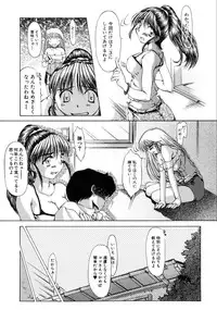 [Inazawa Ichitarou] H ing