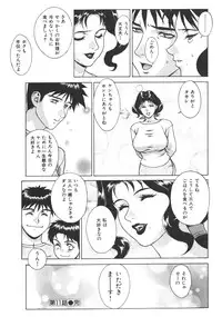 [Motchie] Pretty Misa 2