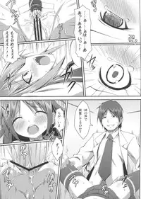 (C81) [Art Jam (osm, Mitsumaro, Ichikawa Michi)] DenMan 24ji ~ 5jikanme ~