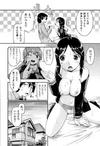 COMIC AUN 2014-12