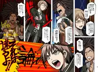 [EROQUIS! (Butcha-U)] Inranronpa (Danganronpa) [Digital]