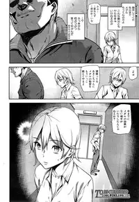 COMIC Mugen Tensei 2014-12