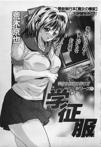 ANGEL Club 2001-11