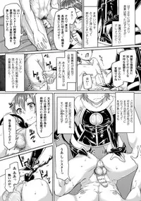 [Anthology] Picchiri Suit de Monzetsu suru Heroine-tachi Vol. 1 [Digital]