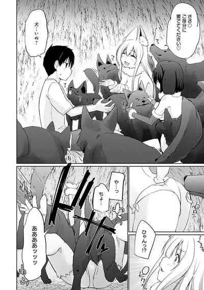 [Kaiduka] Isekai ni Shoukansaretara Zenin Do M Toka...Chotto Imi ga Wakaranai