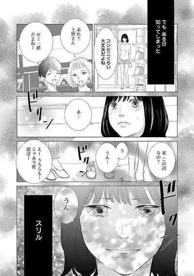 Renai LoveMax 2022-12
