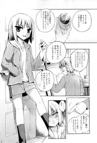 COMIC RiN 2010-11