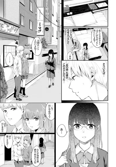 COMIC BAVEL 2018-08