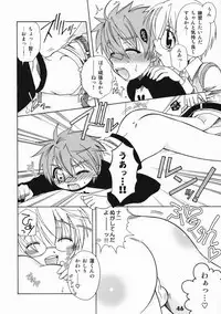 (Shota Scratch 8) [Studio Zealot (Various)] Shotarista 3