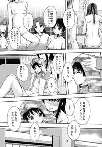 [Mayonnaise.] Benkigai