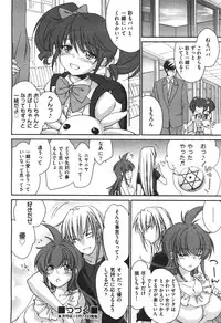 COMIC Aun 2010-11
