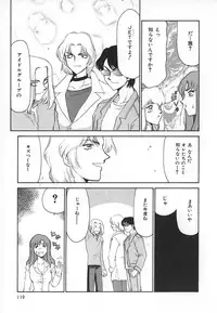 [Taira Hajime] Change! 1
