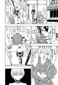 COMIC Mugen Tensei 2014-11
