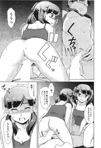 COMIC Mugen Tensei 2015-01