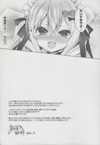 [Ayuma Sayu] Junai Maniac