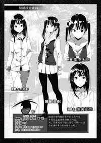 [Tak In Wonderland (T@k)] Bishoujo Hobaku Bon [Chinese] [Digital]