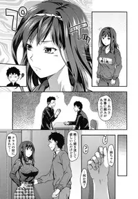 [Yuzuki N Dash] Ane-Koi