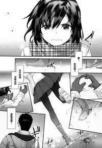 [Sumiya] Bitches Plan Ch.1 [Chinese] [活力少女戰線×無毒漢化組]