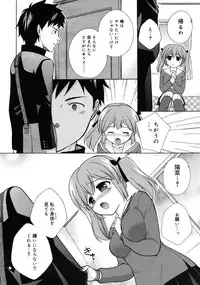 COMIC RiN 2011-04