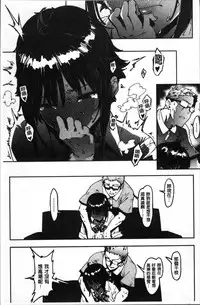 [Pija] Nee,... Shiyo [Chinese]