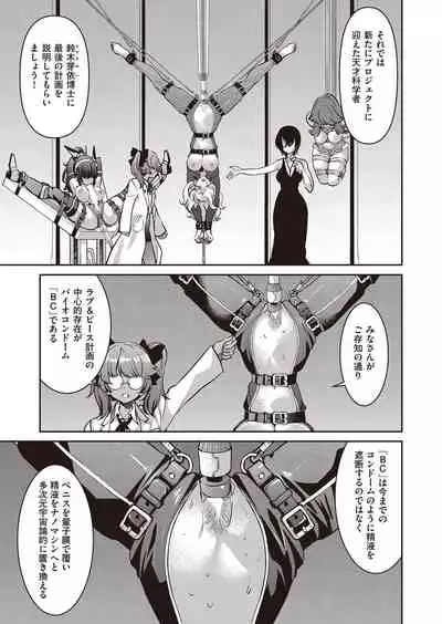 COMIC AUN 2022-02