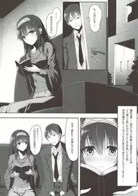 (C93) [noyau (HirokazuKine)] Ohayou Mada Yarou (THE IDOLM@STER CINDERELLA GIRLS)