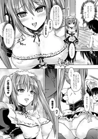 Comic Unreal 2011-06 Vol.31 [Digital]