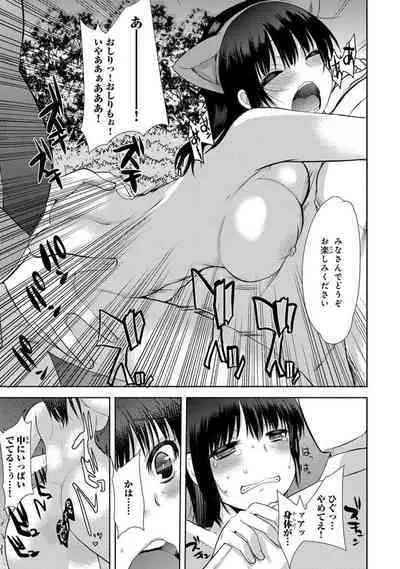 Saimin Harem