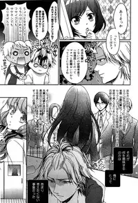 [Saotome Mokono] Gyakuten ♥ Shujuu Lovers