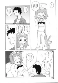 [Dowman Sayman] Zoku Seihonnou to Suibakusen