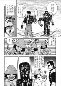 [Chataro] Commasdo