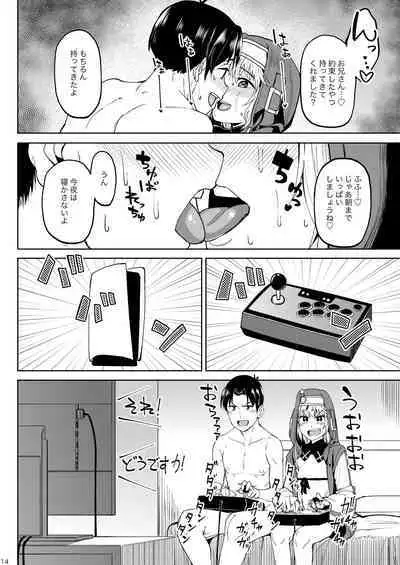 Mitchaku Ochinchin Keisatsu 24-ji