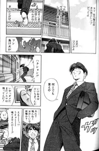 [DISTANCE] Shiawase Ni Naritai