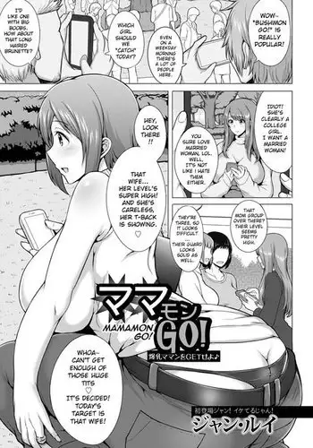 Mamamon Go HPT