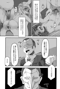 COMIC Mate legend Vol. 5 2015-10