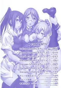 [Inoue Yoshihisa] Mazocian