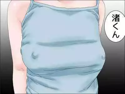 Ochinchin Set