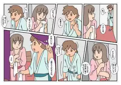 Naoto Classmate 1