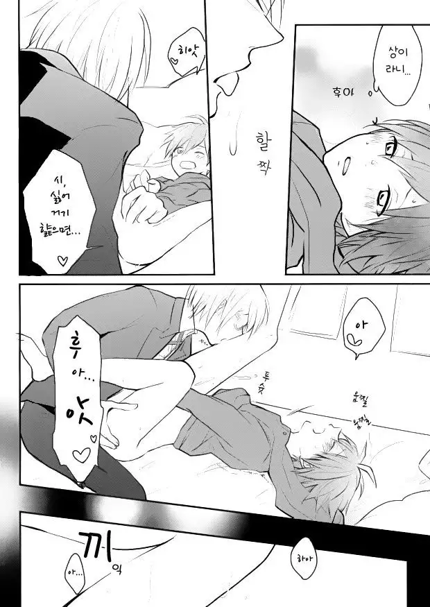 Dame da yo Togami-kun!