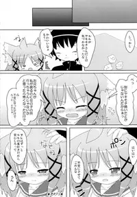 (C77) [Cat Expert (Nekousa)] Neko Puni! Remix