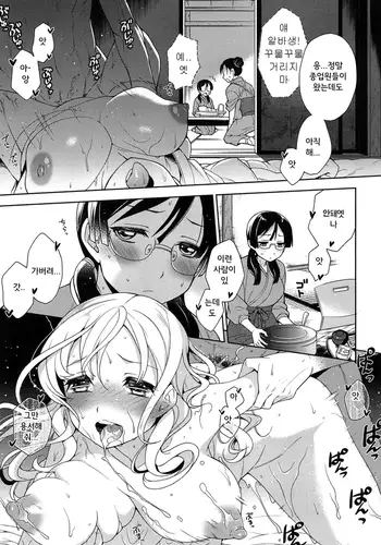 幼馴染の丁礼田IFルート