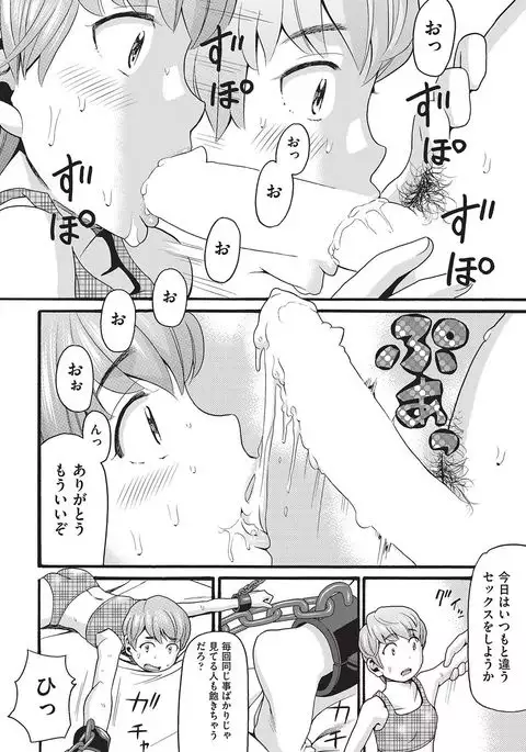 COMIC AUN 2016-10