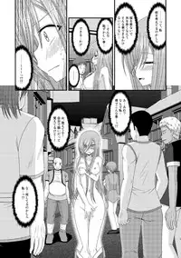 [valssu (Charu)] Melon ga Chou Shindou! R8 (Tales of the Abyss) [Digital]