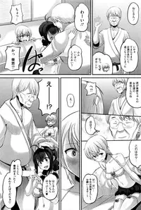 COMIC HOTMILK 2016-04