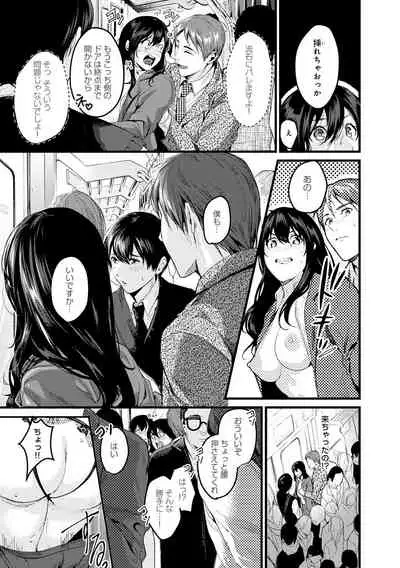 [Torotaro] Shoujo Fondue [Digital]