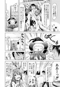 [Akatsuki Myuuto] Lovemare♥ Joshou Classmate Doujin+Ch.1-8 [Digital]