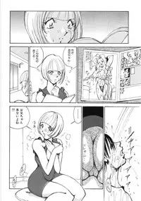 [1ROO] Rape