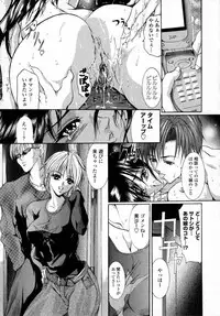 [GRIFON] Momoniku-Gangu