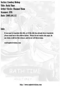 [CHANNEL ROM] BATH TIME (Cowboy Bebop)